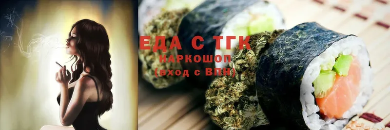 Canna-Cookies марихуана  Белоозёрский 